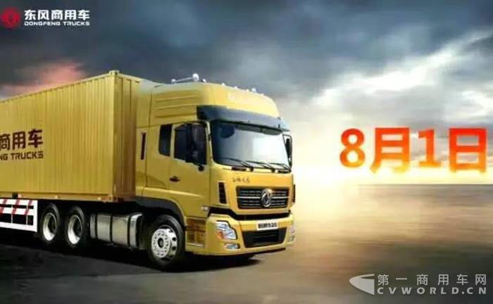 陕汽重卡2023展会,陕汽重卡vs一汽解放