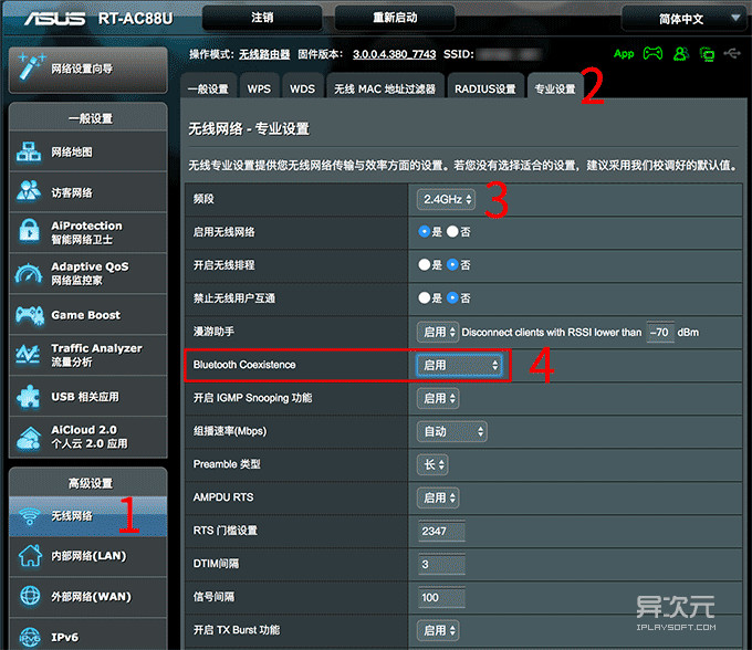 蓝牙无线鼠标频繁掉线怎么办,蓝牙键盘老是延迟蓝牙鼠标没问题