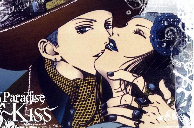 矢泽爱和尾田,矢泽爱大概讲的什么