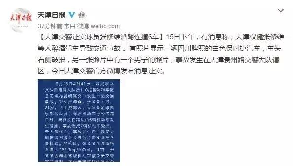 18岁女神宣布退役！比战绩，比职业素养，比颜值，差在