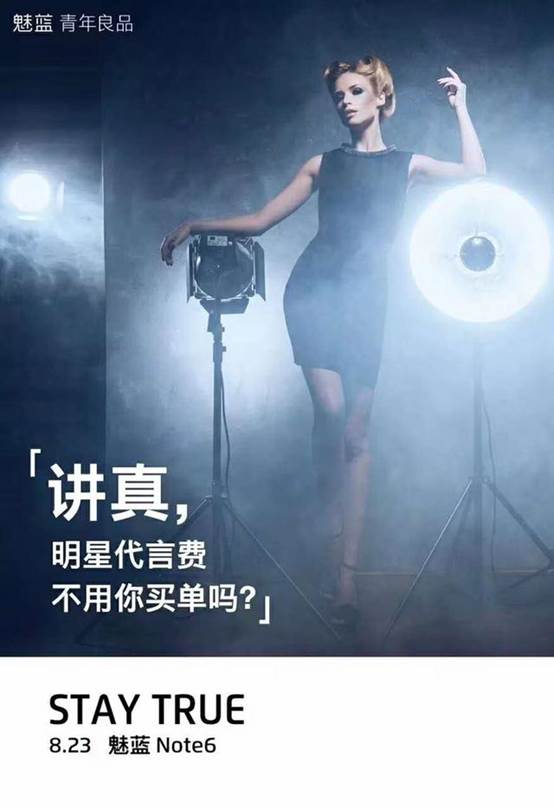 360手机vizza全新配色小镇蓝,360vizza发布会邀请函