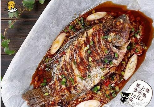 海口哪里的烤鱼最好吃,海口好吃高级海鲜店