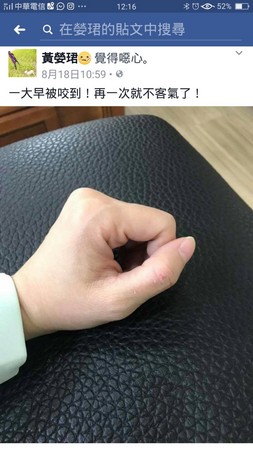 张花冠、陈明文为县长选举起内讧地方两派人马互呛+大打出手