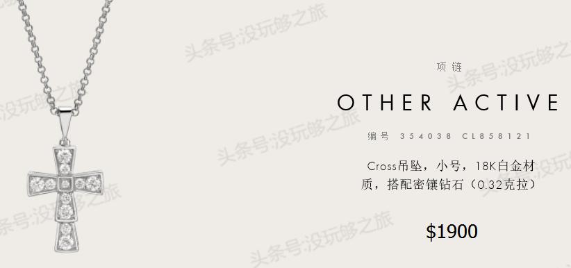 宝格丽满钻小蛮腰免税店最低价格,宝格丽免税店95折券