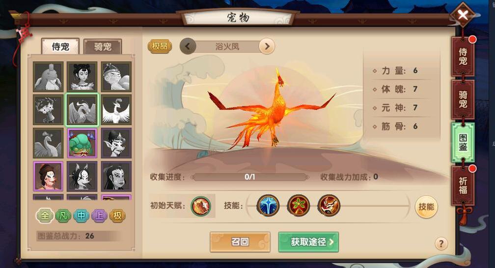 寻仙手游各职业全攻略,寻仙手游金刚打不过御剑