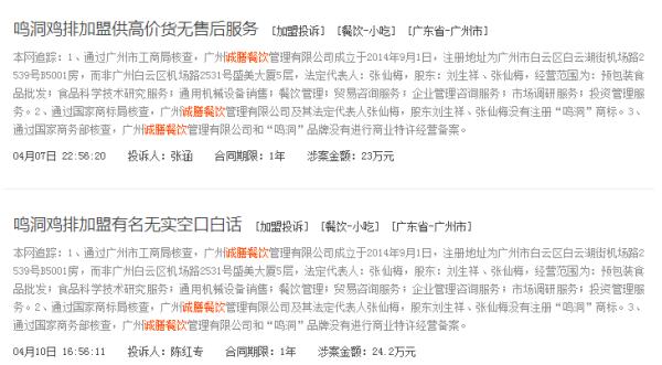 30万以内餐饮加盟费用,30-40万餐饮加盟