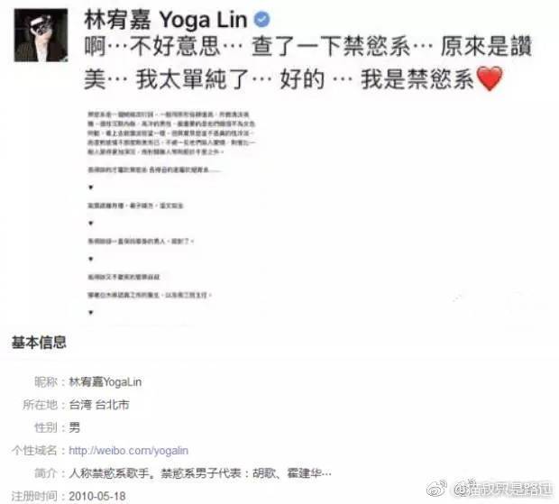 林宥嘉禁欲系男神,林宥嘉禁欲系