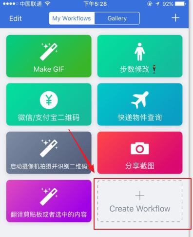 iphone快速开启流量,iphone怎么开启4g流量