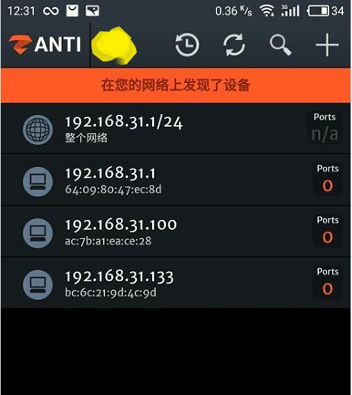 手机控制无线网络中所有设备的网页还可断它网！看看我如何做到的