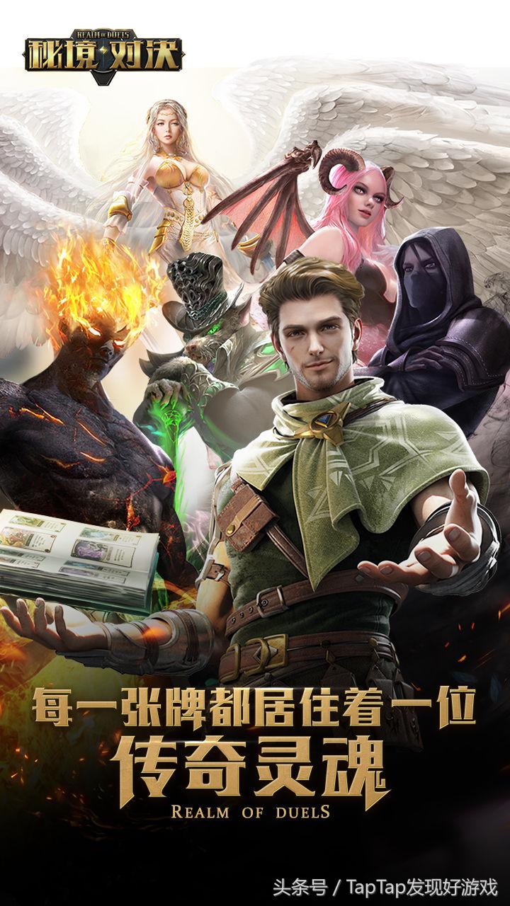 什么卡牌类游戏最好玩,哪个卡牌类游戏最好玩