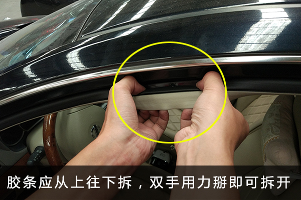 自己动手处理车门腐蚀,想彻底解决车门漏风