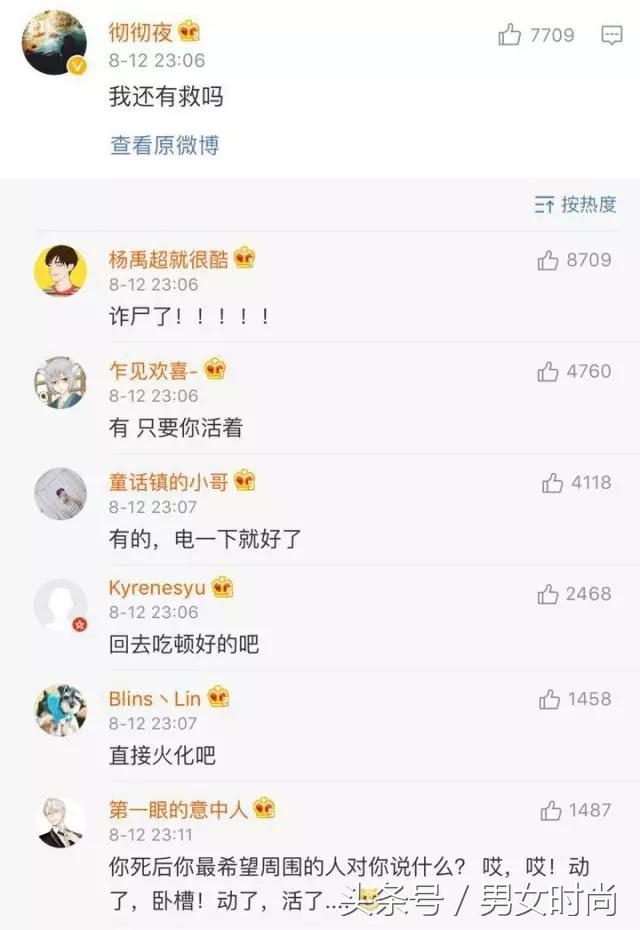 问医生嘴肿是怎么回事,医生嘴巴肿成了香肠嘴怎么回事