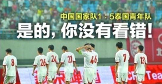 国足门将张鹭醉驾视频,前国脚醉驾现场曝光