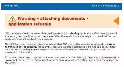 澳大利亚留学签证一直未受理,澳大利亚2020年移民审批进度