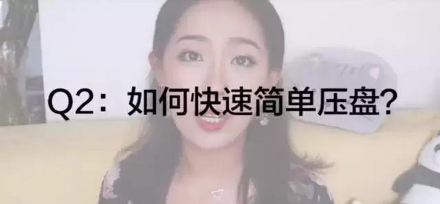 美妆小技巧简短说明,美妆小技巧底妆推荐女士