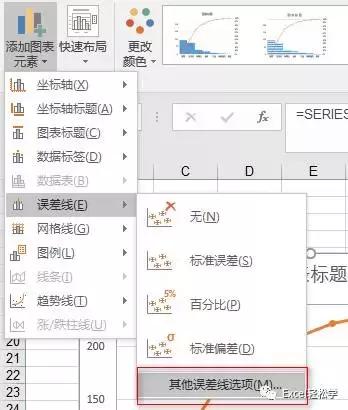 excel一个数据如何添加帕累托图,excel帕累托图使用技巧