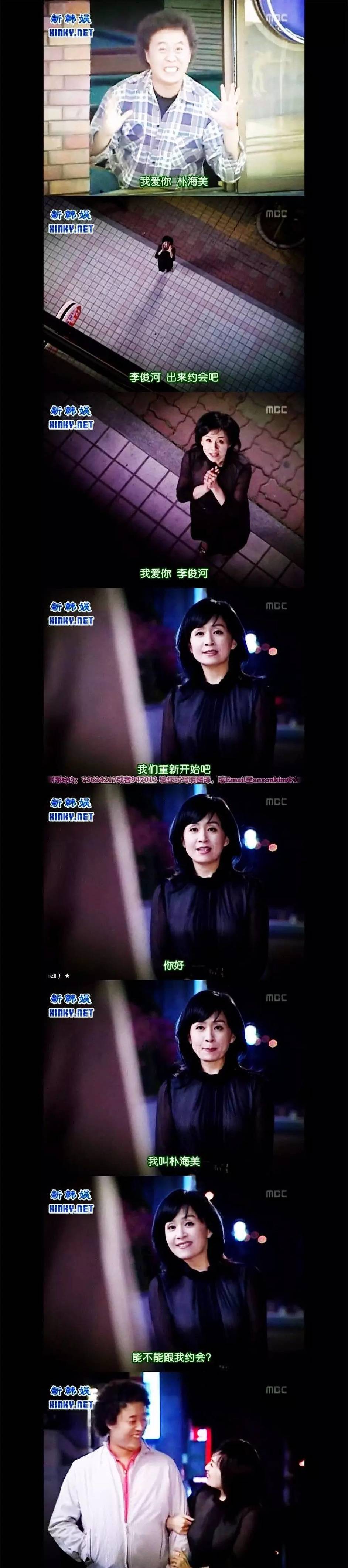 穿透屋顶的highkick第二部感情线,无法阻挡的highkick结局解析