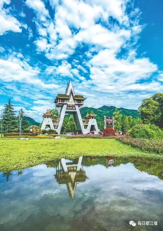 都江堰市生态基地,都江堰绿色经济产业园