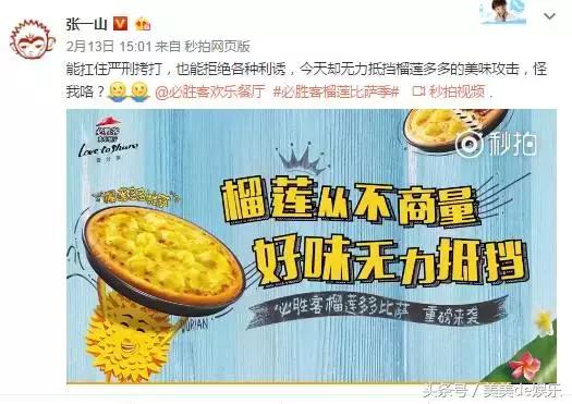 谈论张一山演技,论演技只服星爷这段