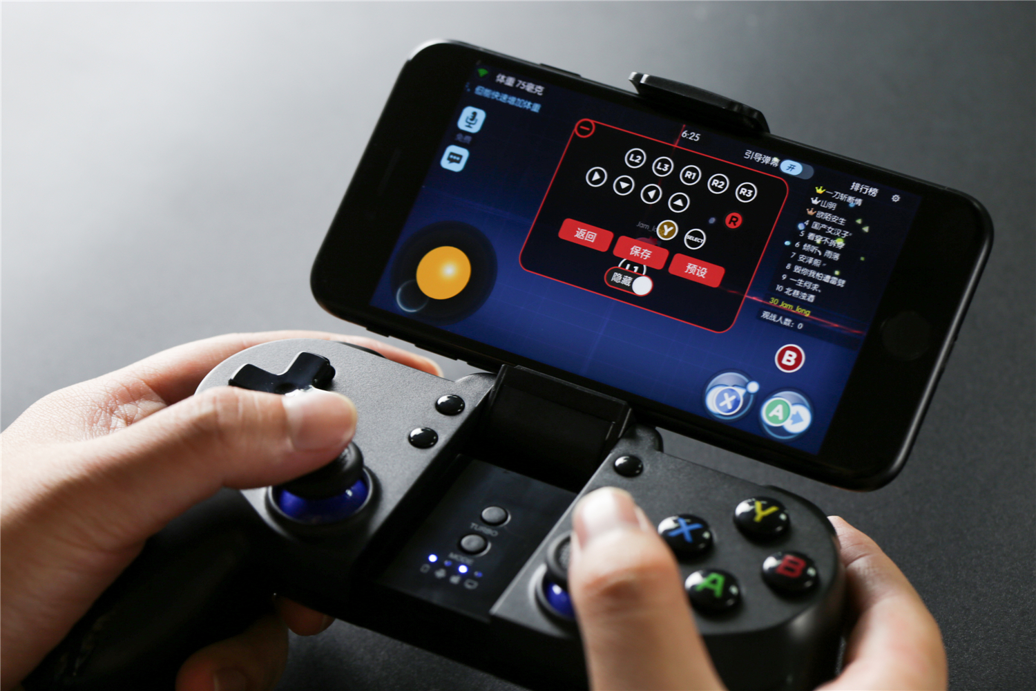 北通p1手柄售价,北通手柄p1怎么用