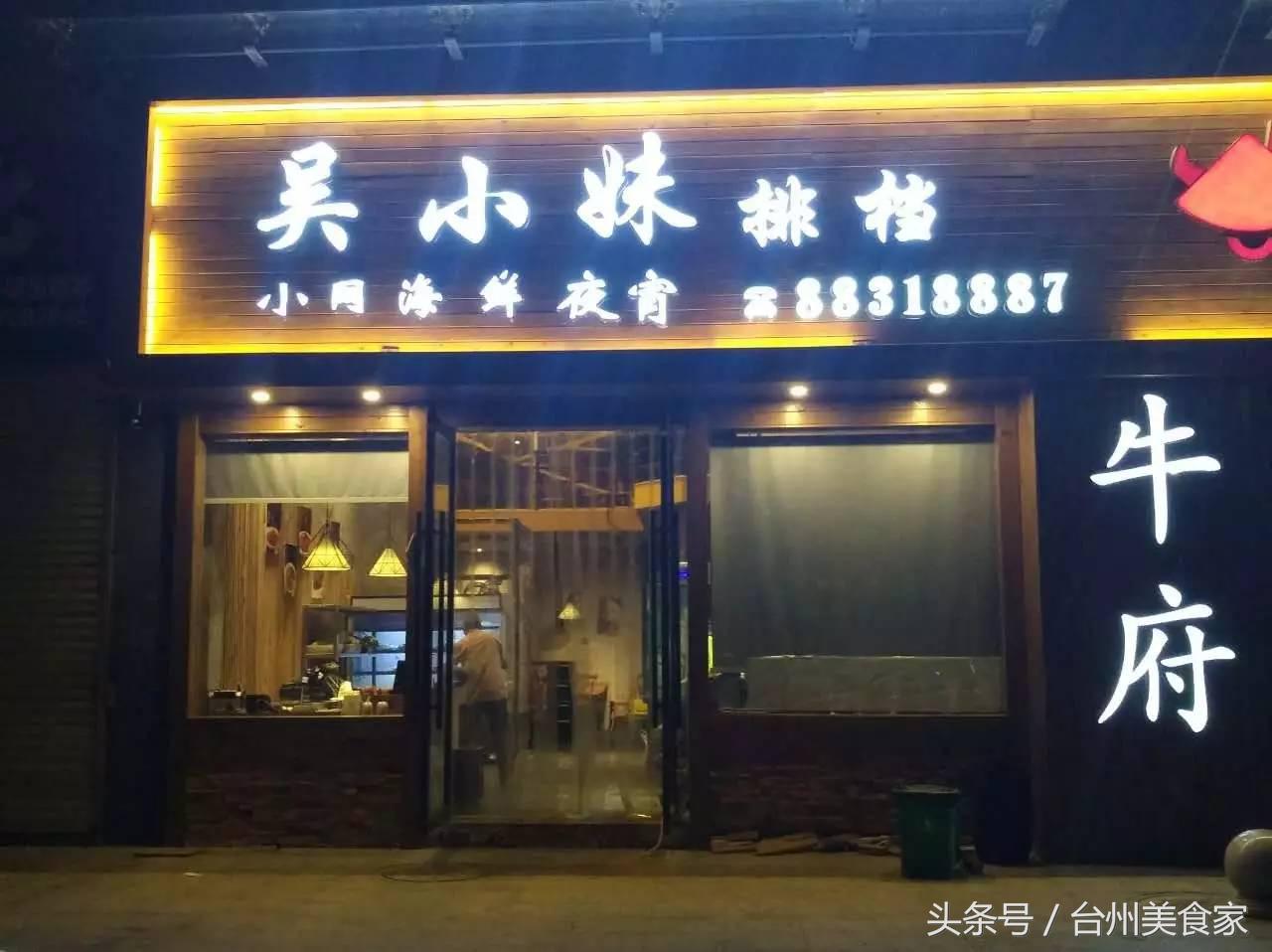 灏忕綉娴烽矞鏉窞,灏忕綉娴烽矞鎶栭煶鍥㈣喘