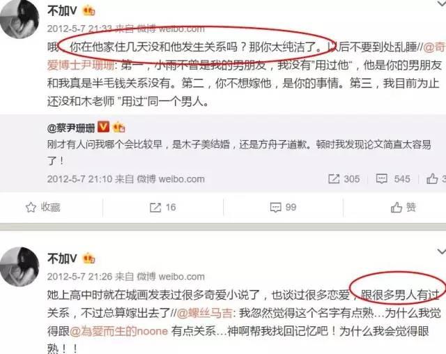 中戏老师评论吴京,中戏老师批评吴京