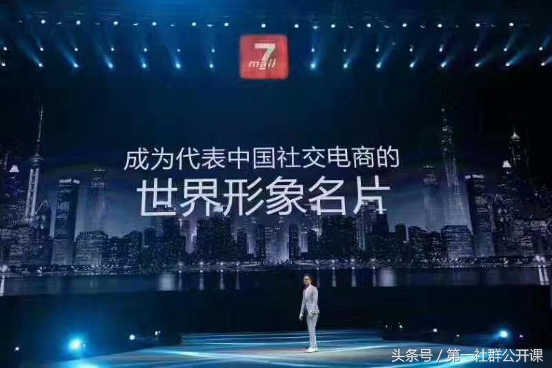 这是一篇价值101万的广告，差点被7mall快速删除！