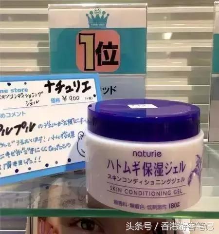 日本COSME榜单中21款平价好用到断货的东西，我必须推荐！