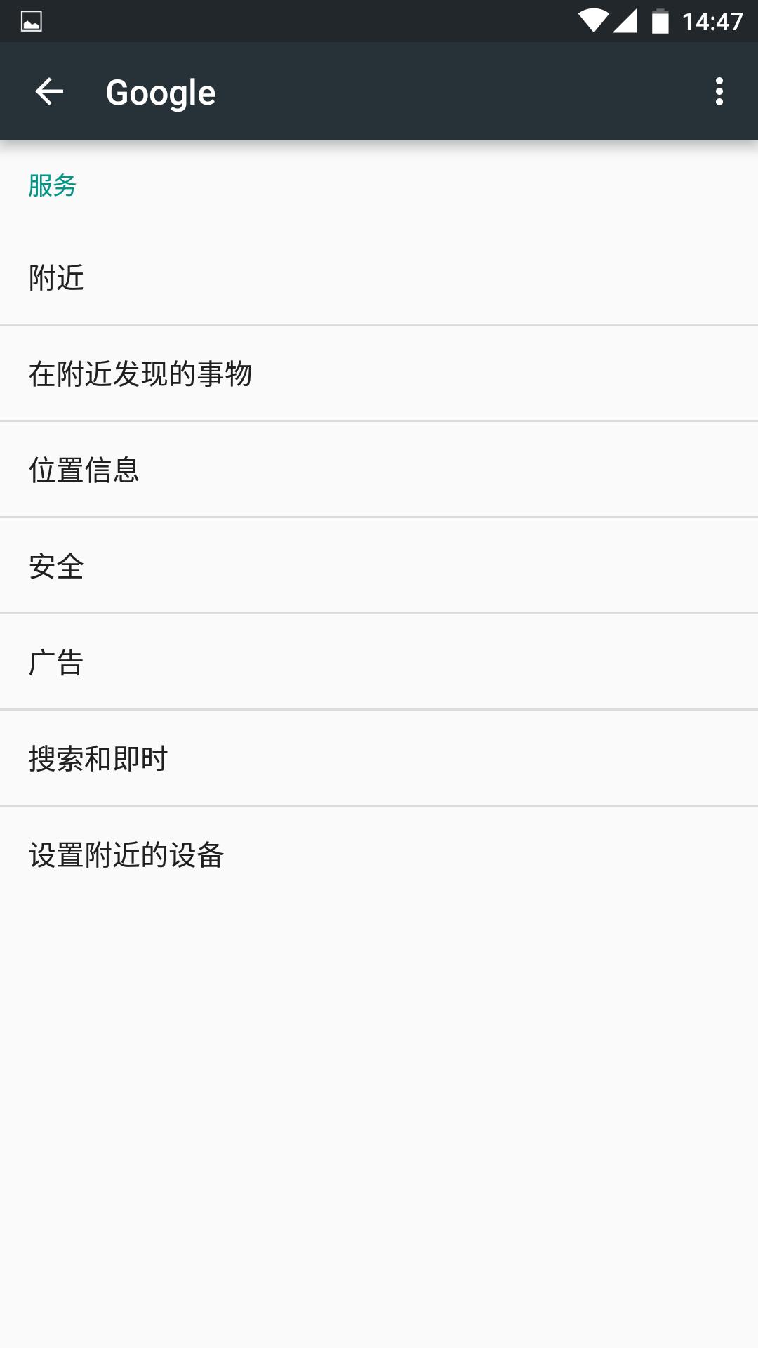 一加手机刷机魅族系统,一加手机如何从氧os刷回