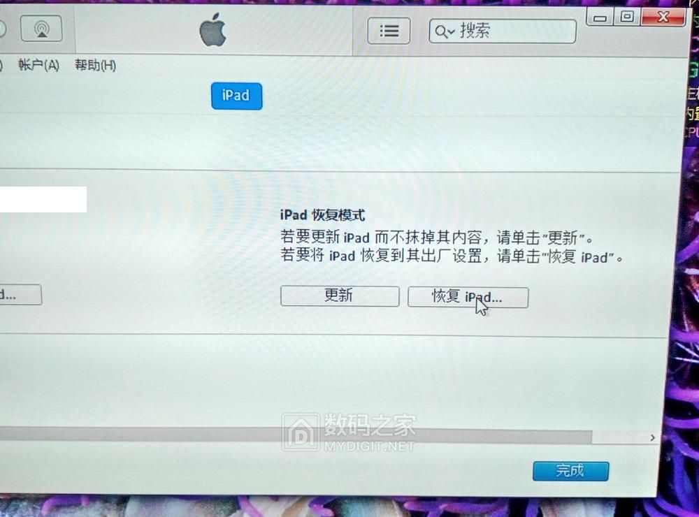 ipad出于安全原因id被锁定怎么破,ipad被锁死了怎样解锁