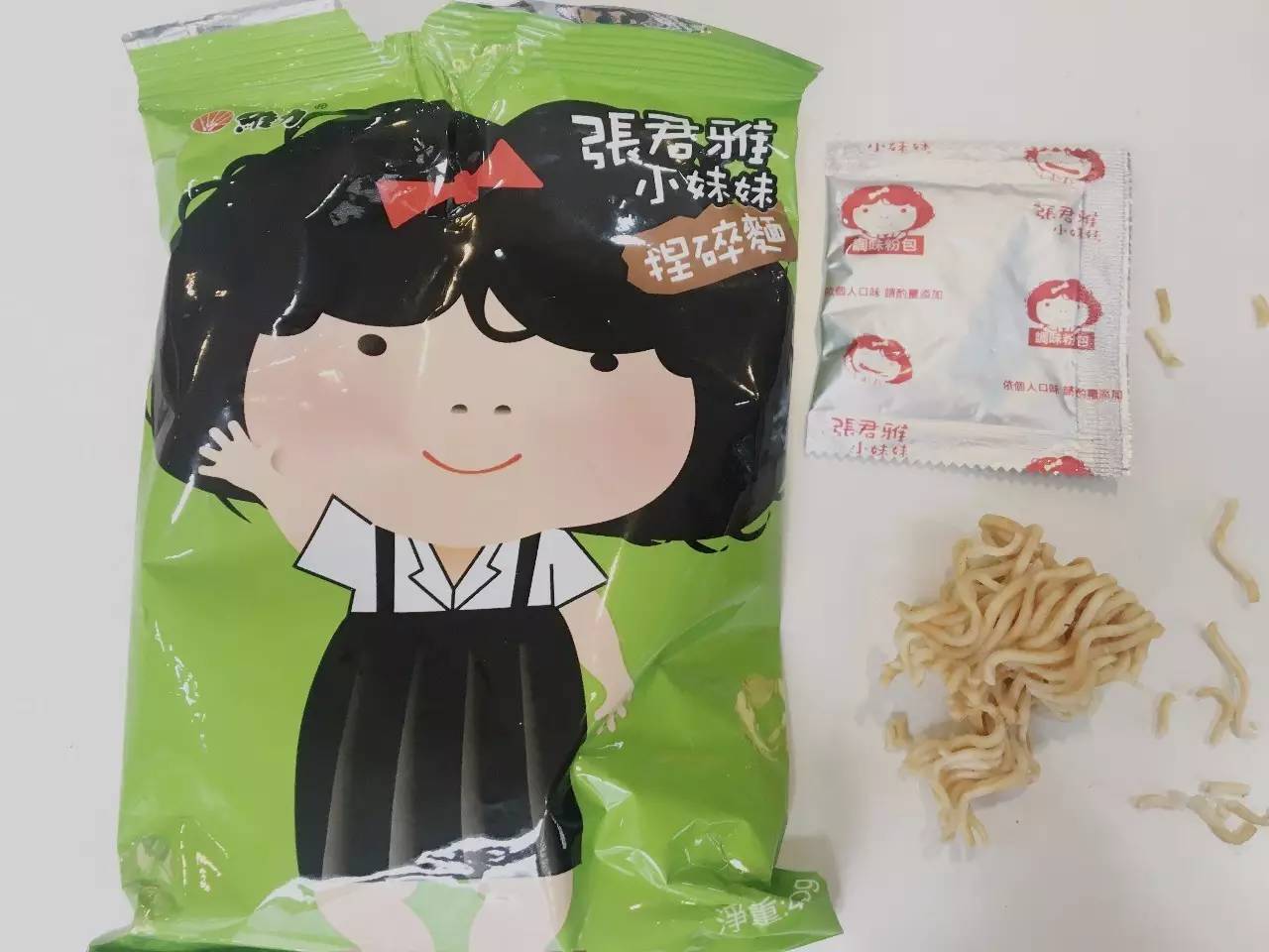 卫龙小浣熊,张君雅是一条小团团吗