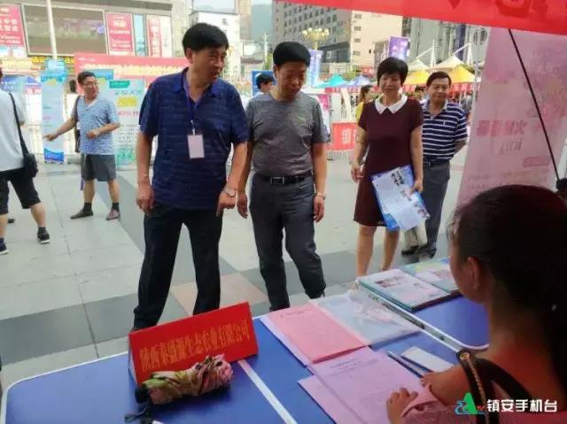 金秋招聘会活动现场,今年的秋季招聘会时间