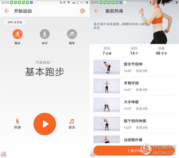 荣耀手环3有睡眠监测功能吗,荣耀手环3睡眠监测功能怎么用