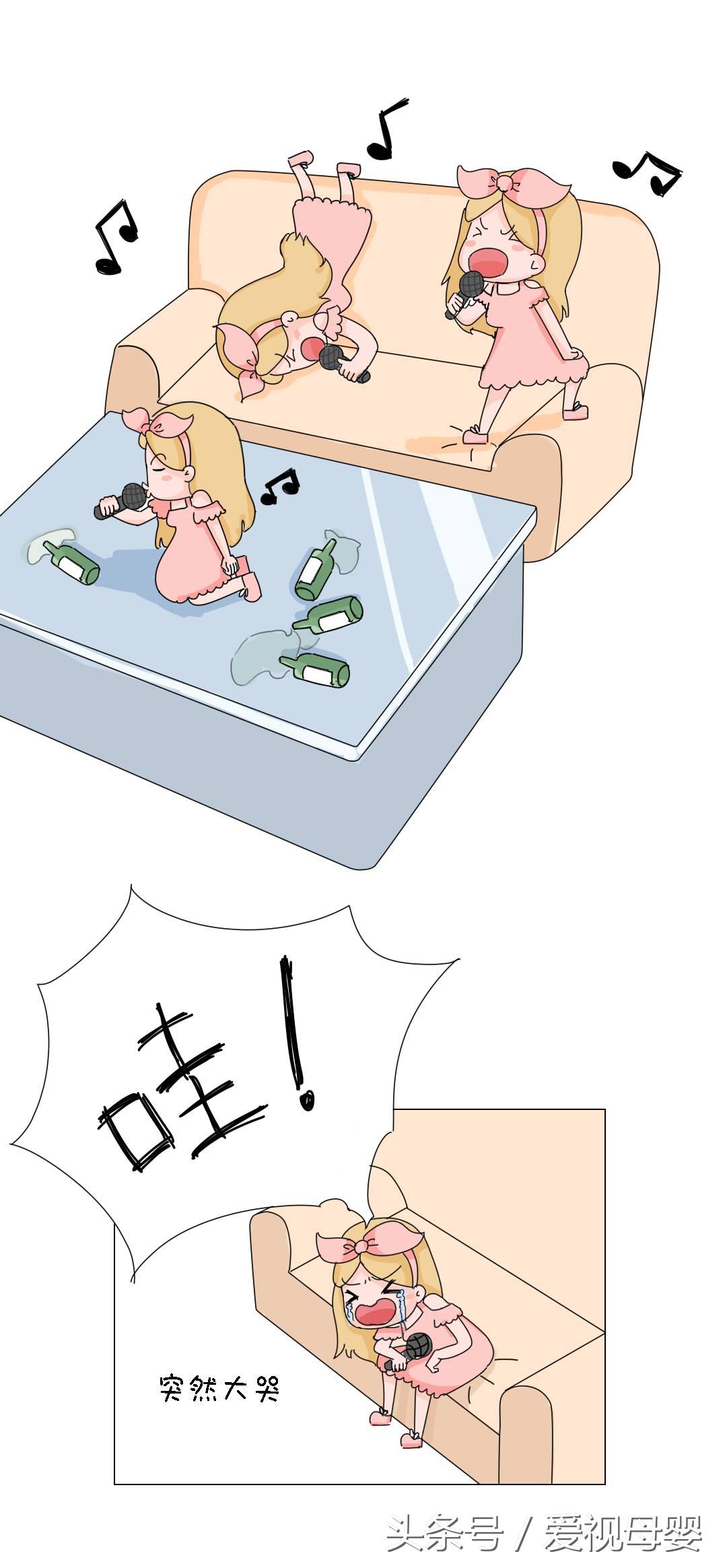 漫画喝酒聊天片段,漫画喝酒喝醉了