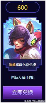 lol电玩系列皮肤什么时候可以买,lol电玩系列怎么获得