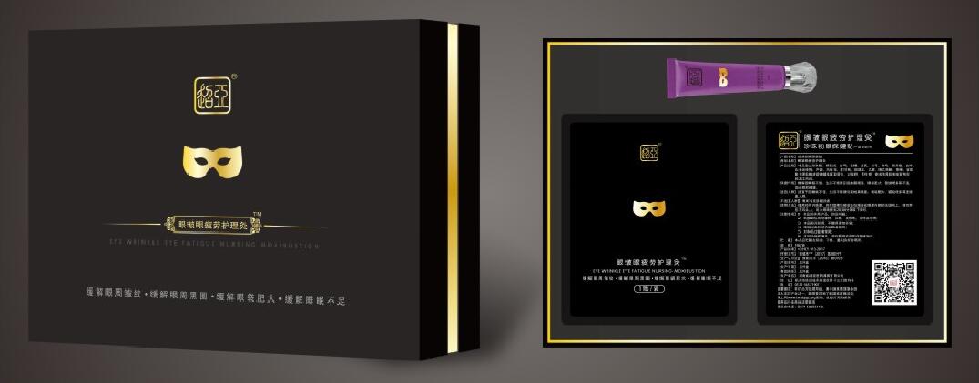 才三十岁眼角有深深的皱纹,我今年才20岁