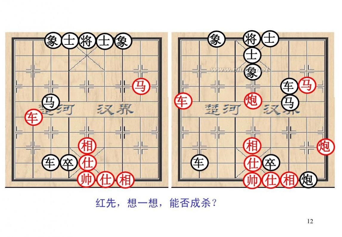 棋经论之论局篇,棋经论原文全文