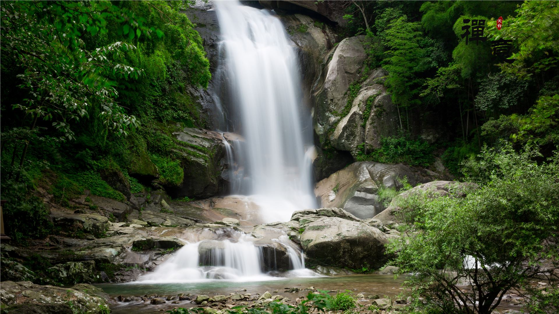 石梁飞瀑高清图,天台山国清寺石梁飞瀑一日游