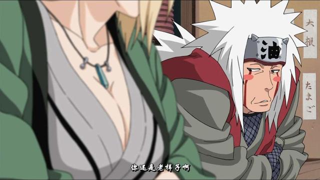 火影中最有压迫力的人,火影最有压迫感的几个人