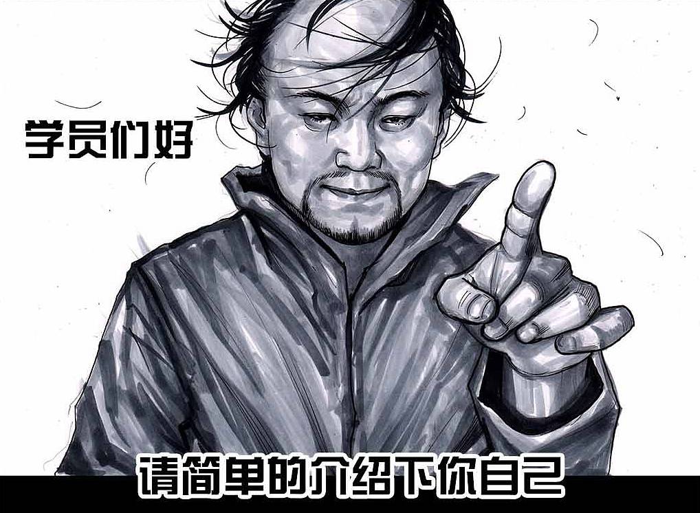 一个被挣钱耽误的教练,被唱歌耽误的设计师