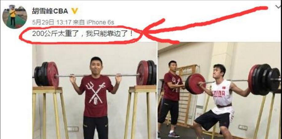 小牛季前赛丁彦雨航,小牛签约丁彦雨航