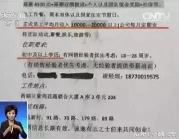 最新陌生人加微信套路,美女主动加微信是什么意思