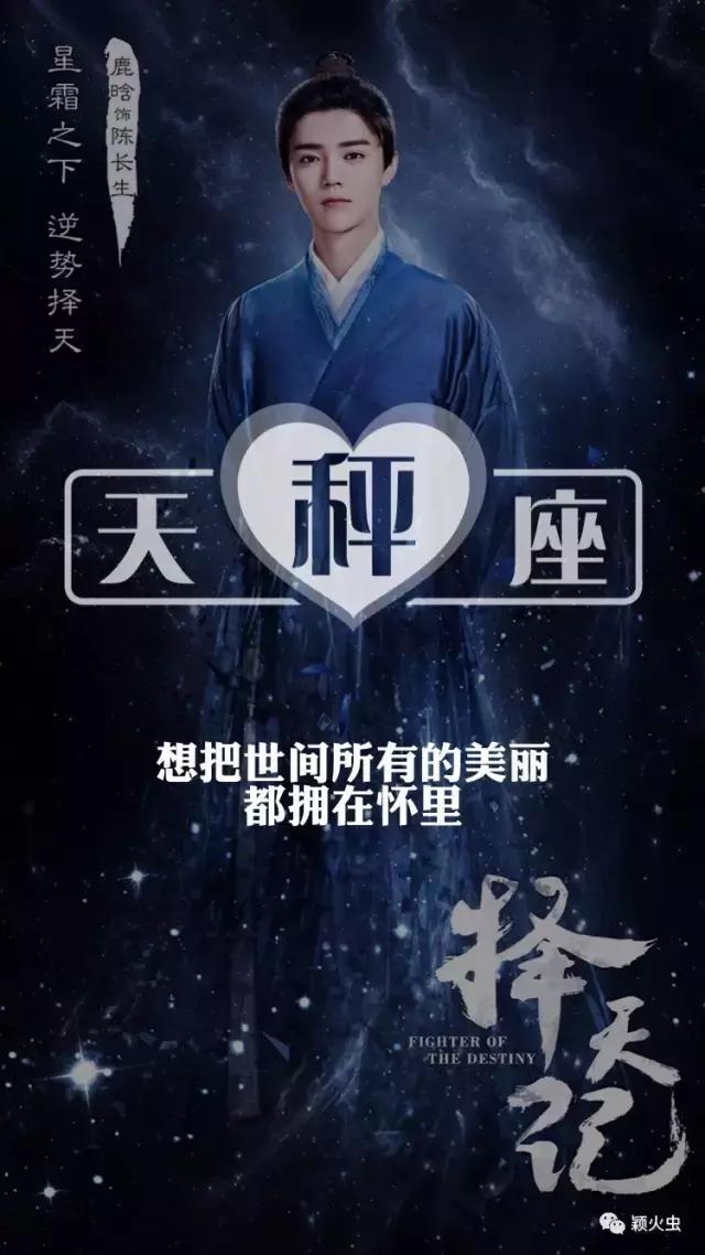 鹿晗明星动态壁纸,鹿晗绝美神图壁纸