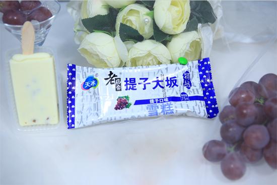 产品很尖叫！队伍很疯狂！有一种爆款叫“提子大坂”