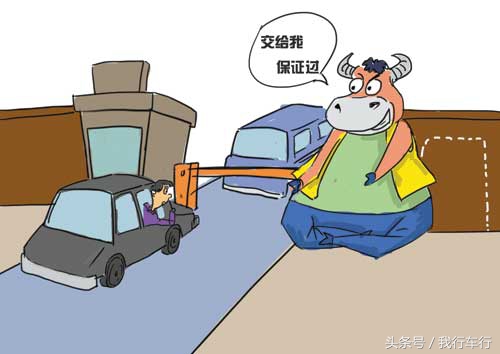 司机车检需注意,黄牛肆无忌惮的坑钱,月入高达3万!