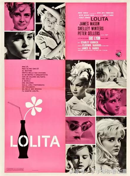 萝莉控竟然打败了《Fate》?聊聊动漫萝莉文化进化史!