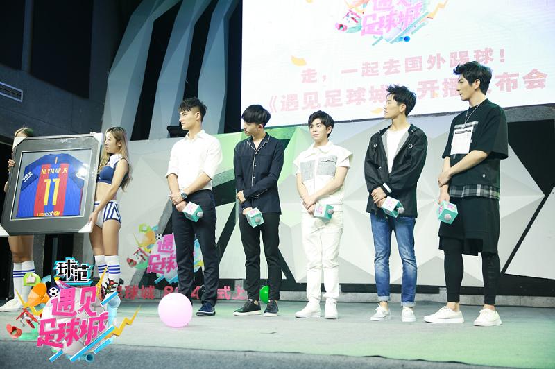 足球城内马尔,遇见足球城直播