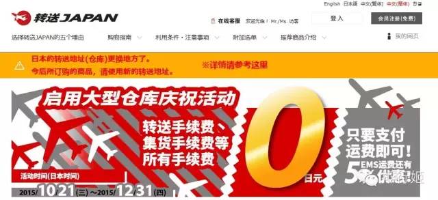 娴锋窐鏀荤暐澶х墝,娴锋窐鏃ユ湰缇庤。