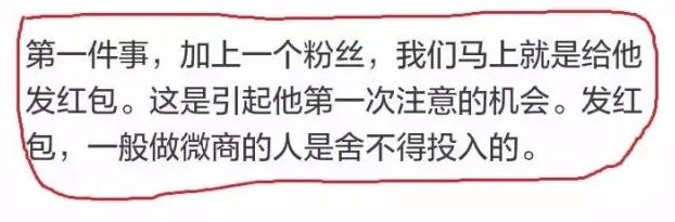 大米生意代理经营模式,微商卖大米技巧