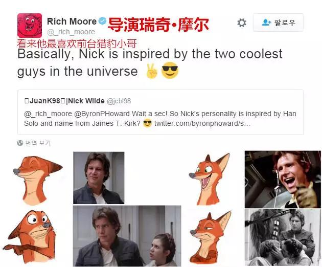 盘点各个国家的疯狂动物城,盘点疯狂动物城隐藏细节